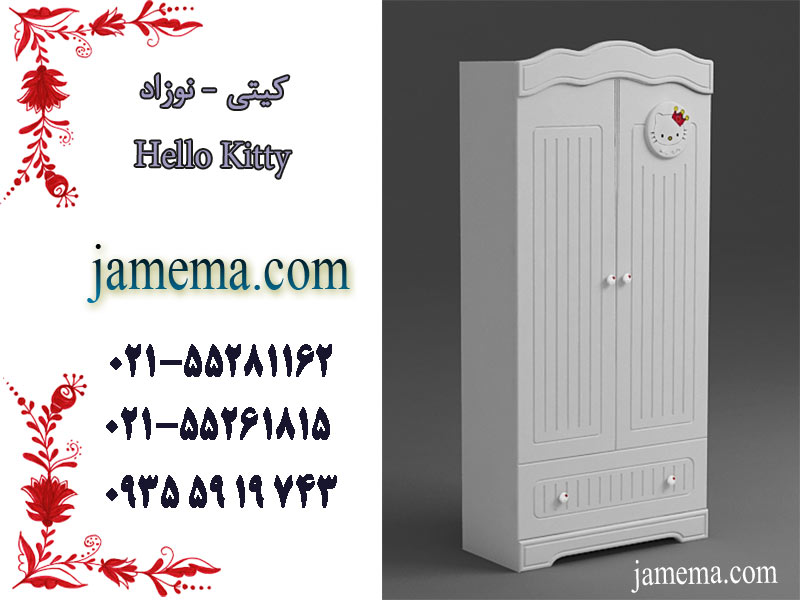فروش سیسمونی دخترانه